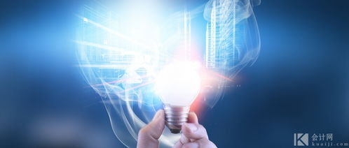 技术转让收入增值税政策解析与会计处理指南