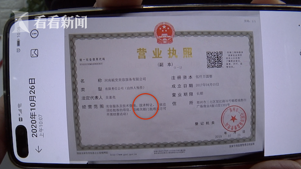 技术漩涡 机构频招‘狼来了’，00后的觉醒与暴力逼问
